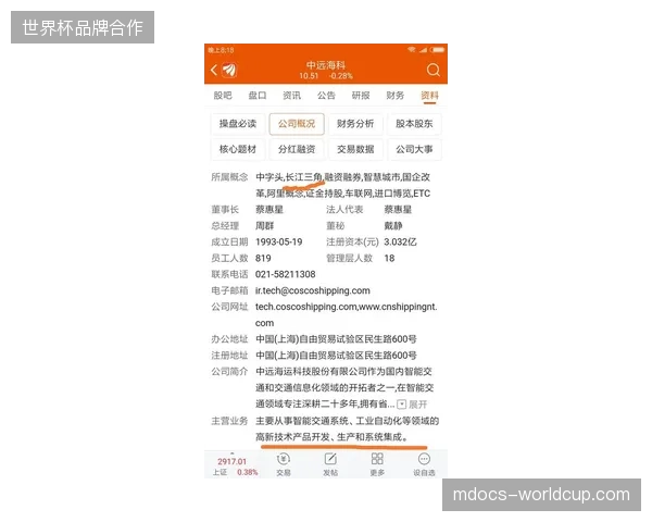 津京双核后卫合同到期引争冠队关注，上海北京或介入抢人大战